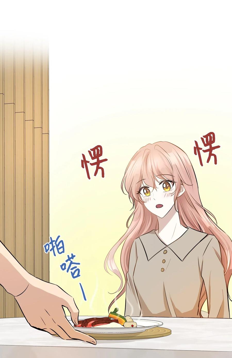 65 一切开端(1/2)-第65话