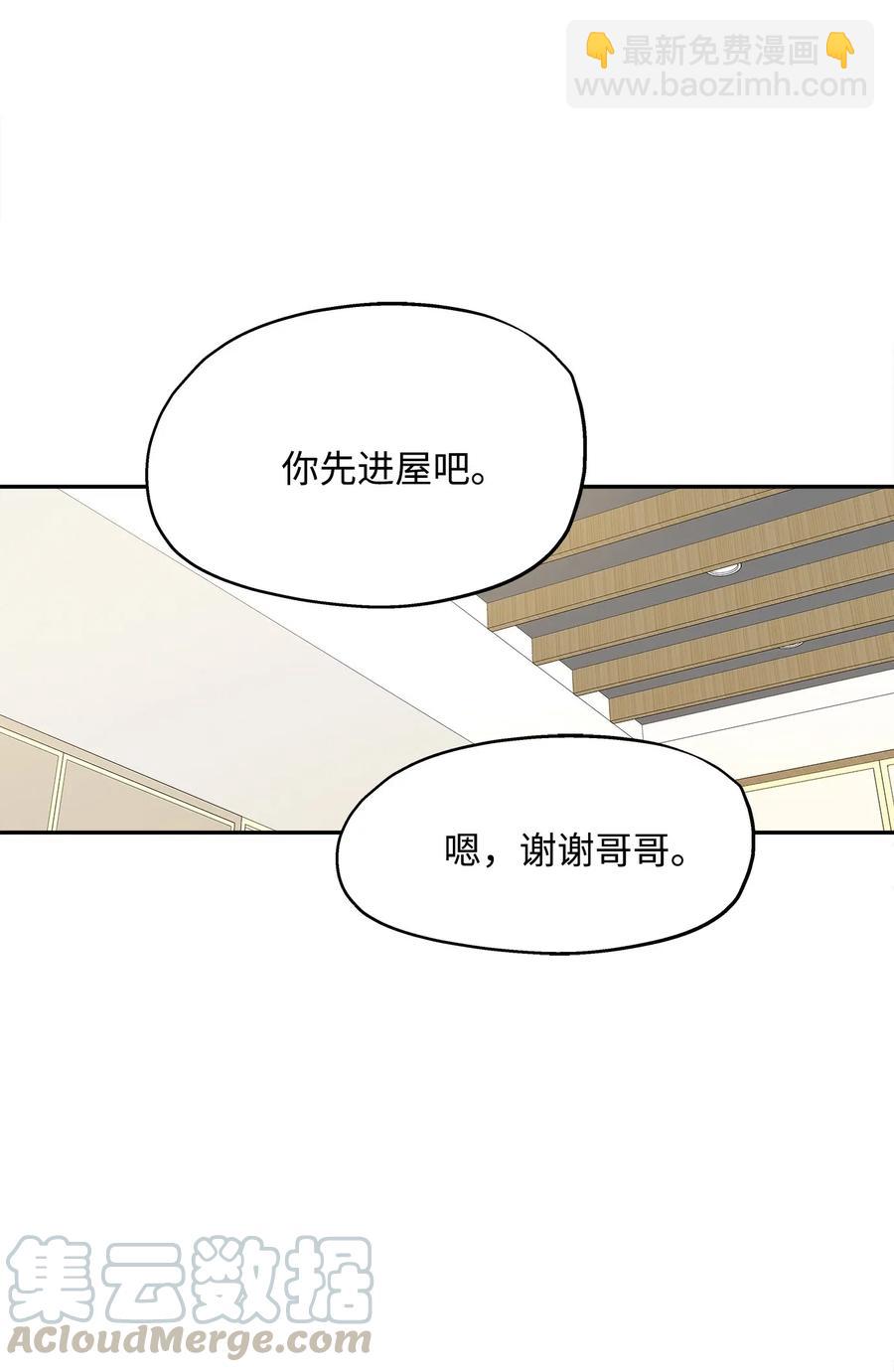 67 心动之夜(1/2)-第67话