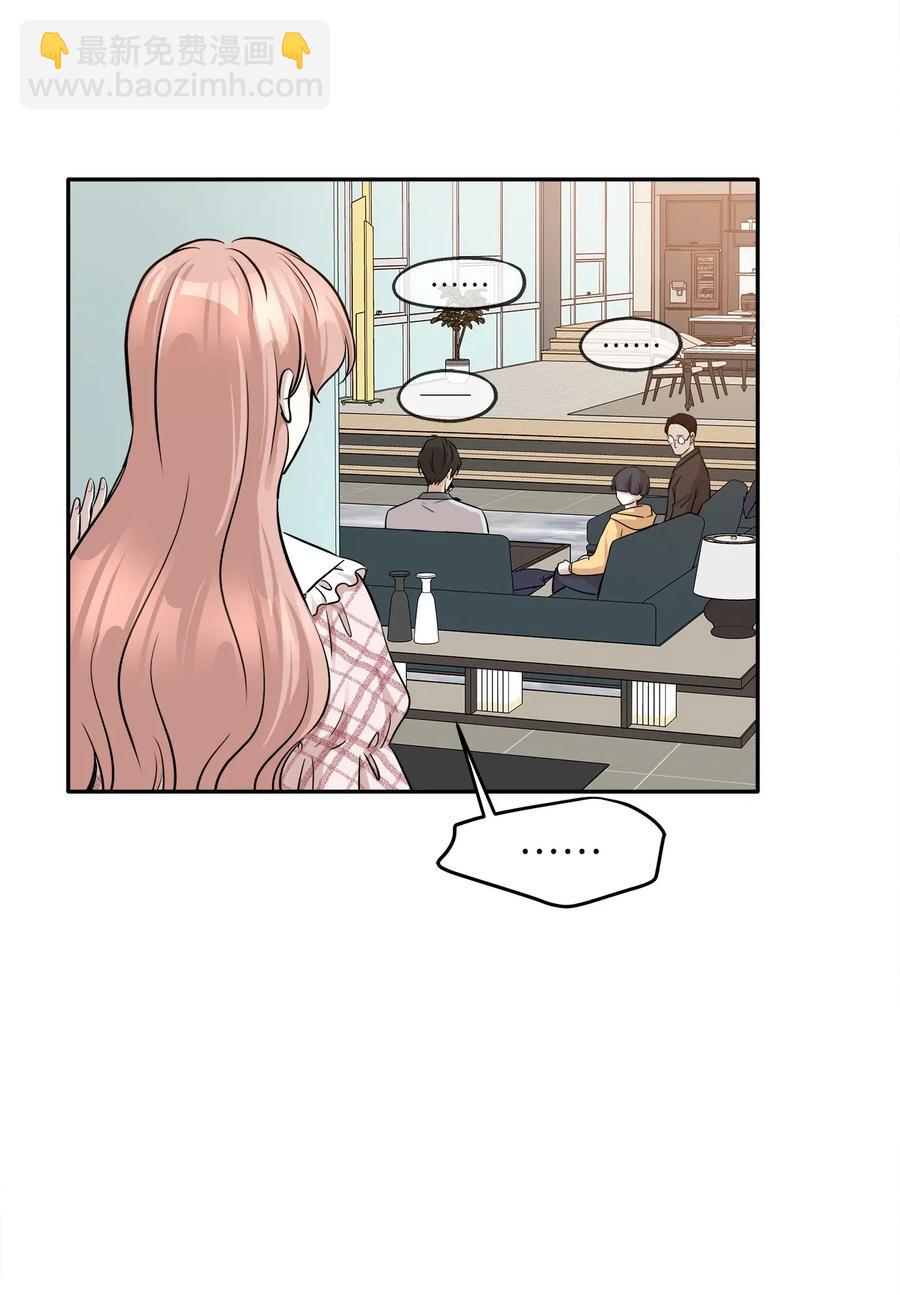 67 心动之夜(1/2)-第67话
