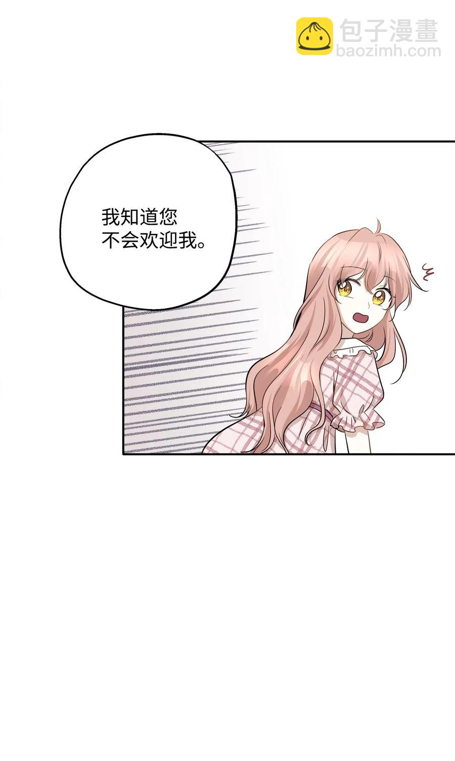67 心动之夜(1/2)-第67话