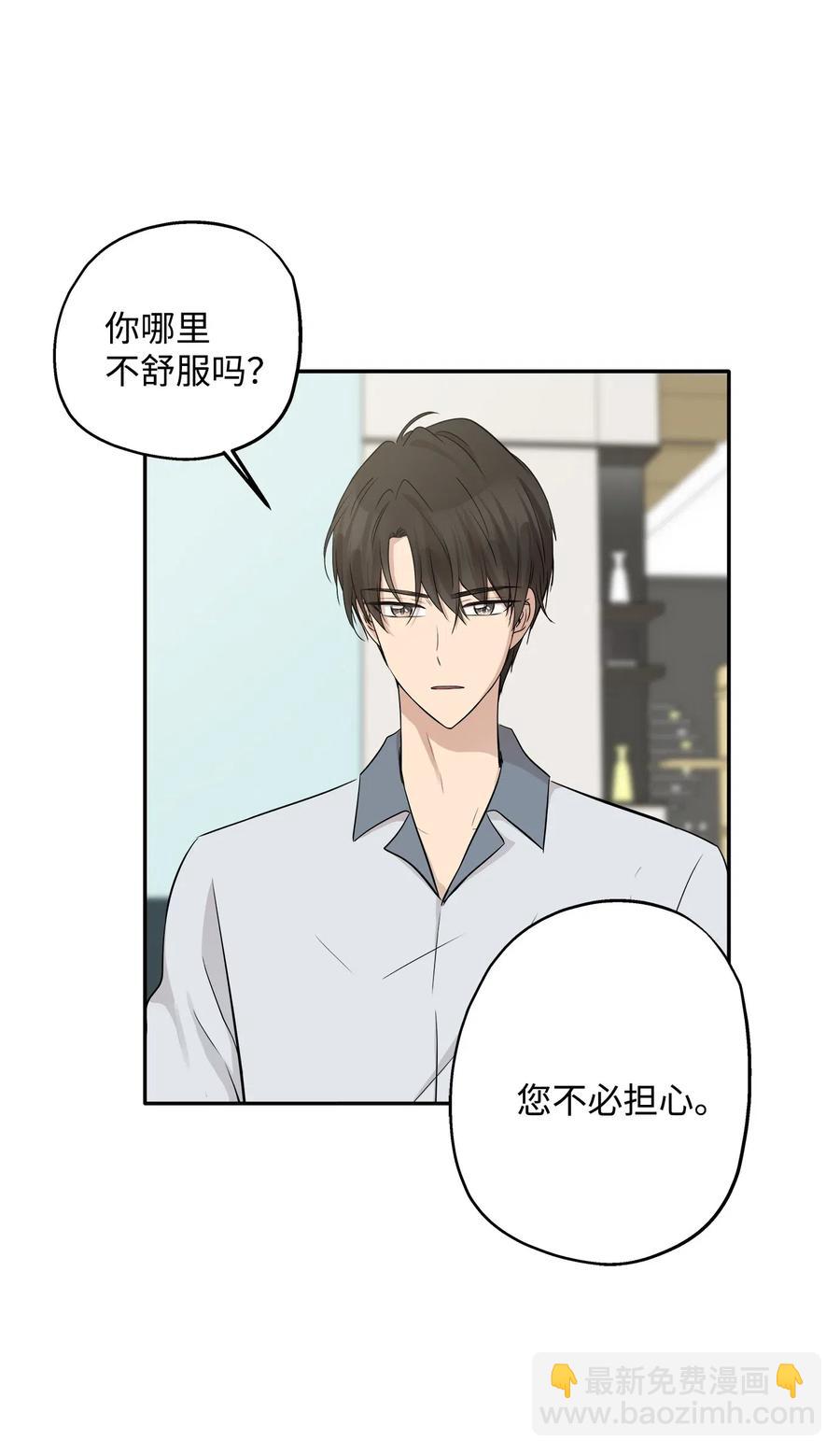 67 心动之夜(1/2)-第67话