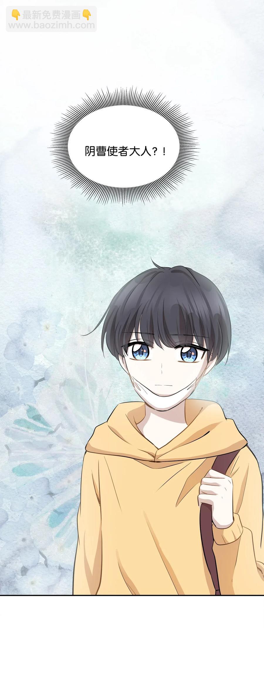 67 心动之夜(1/2)-第67话