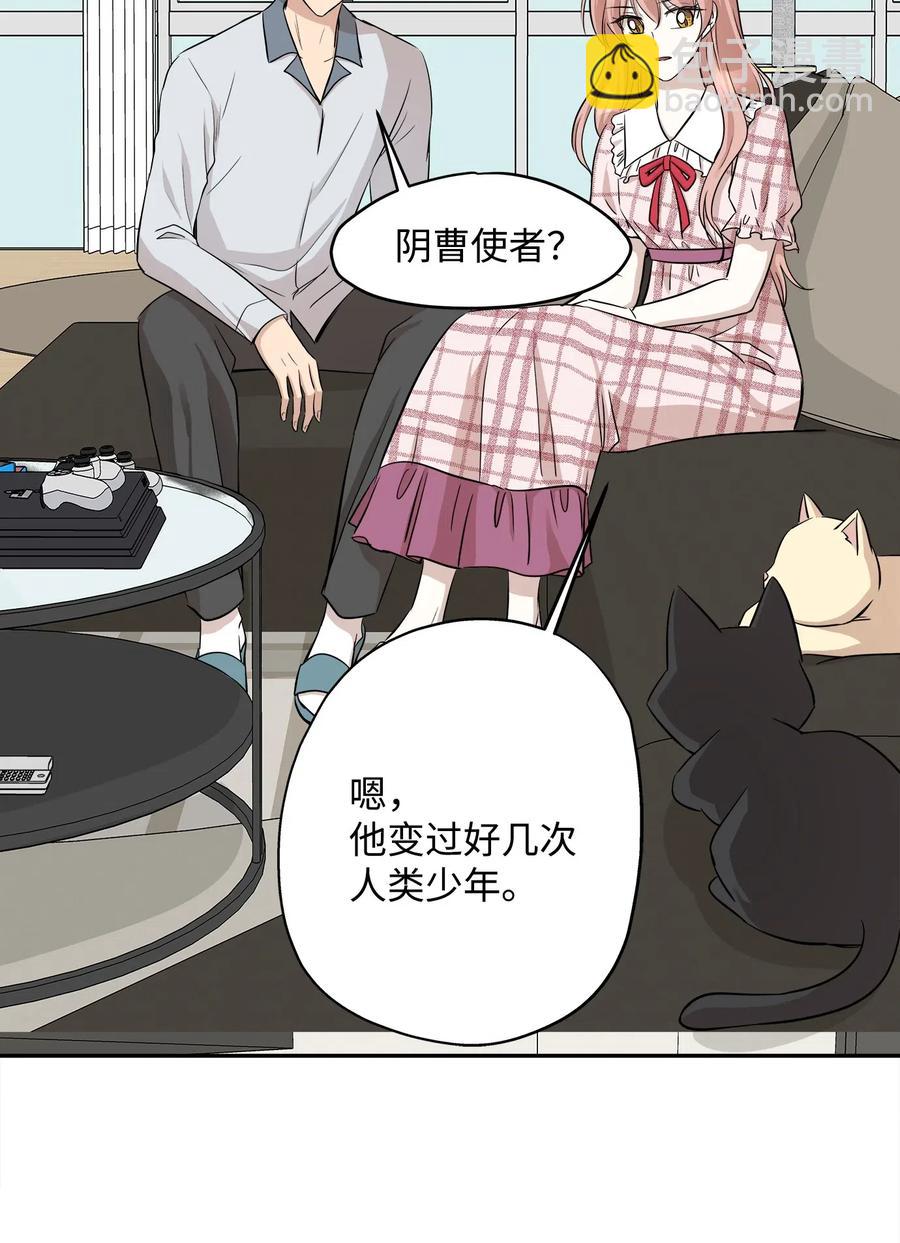 67 心动之夜(1/2)-第67话