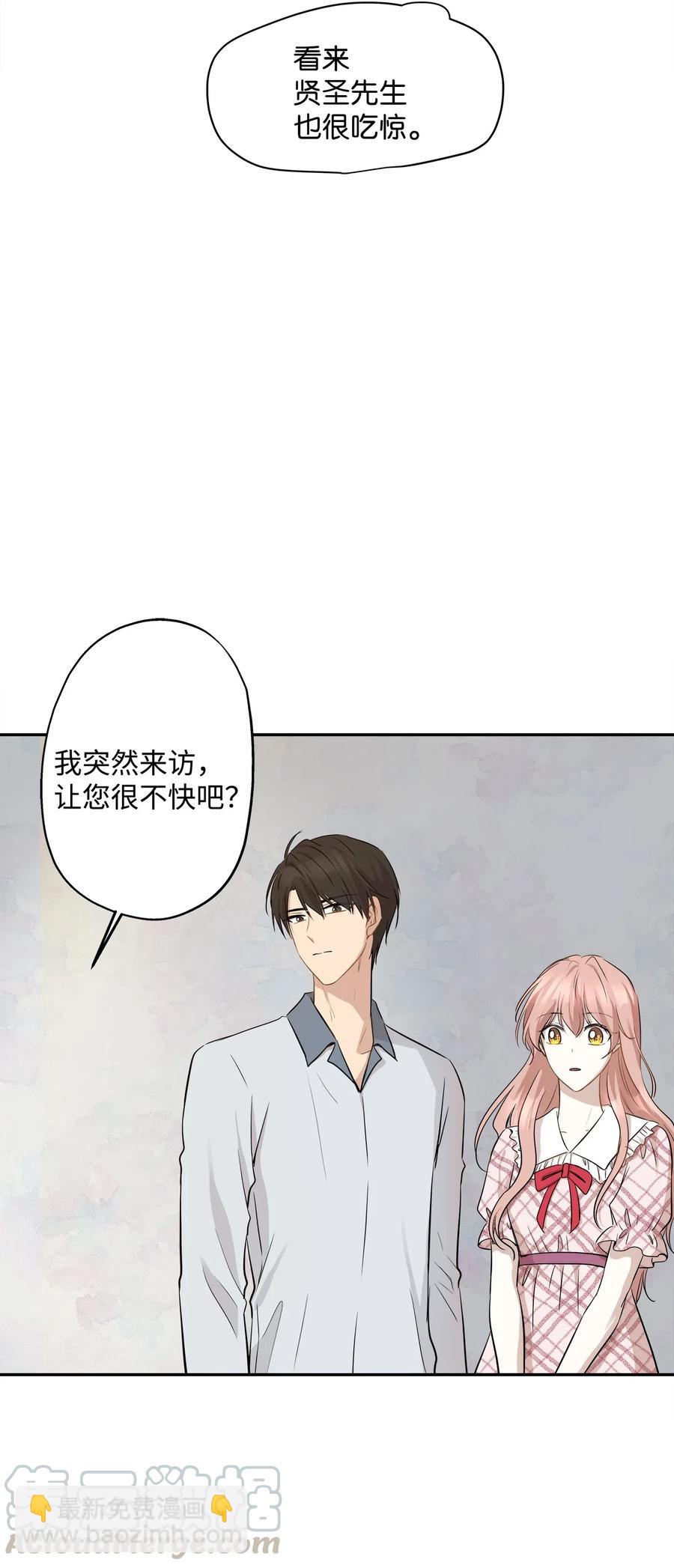 67 心动之夜(1/2)-第67话