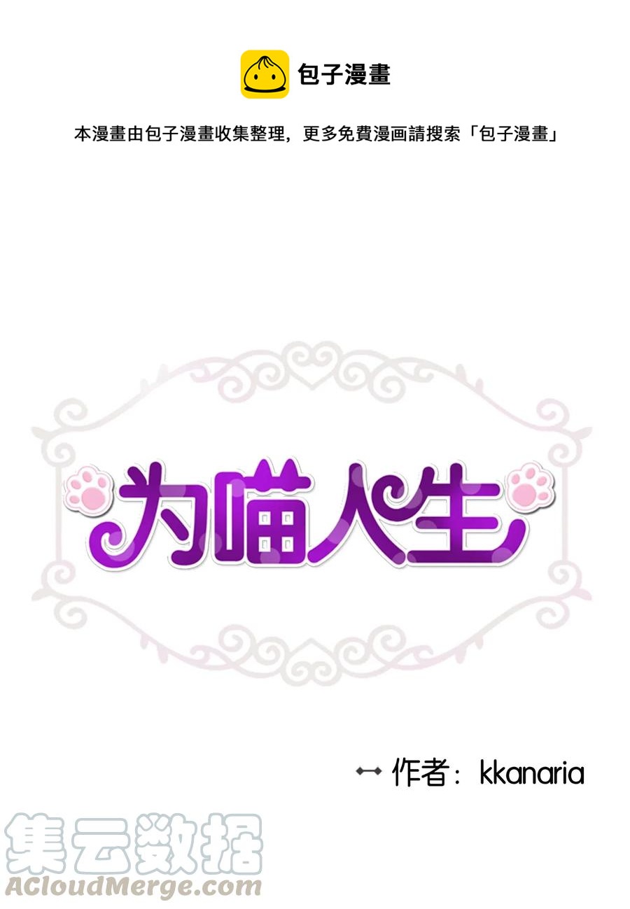 69 暗处的祸根(1/2)-第69话