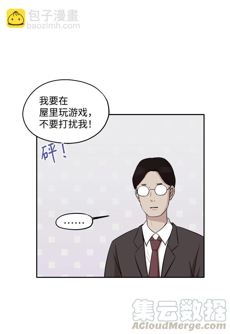 69 暗处的祸根(1/2)-第69话