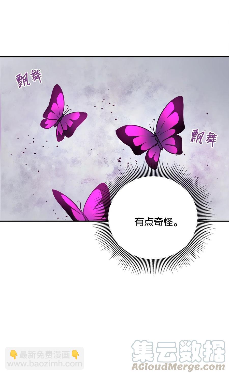 69 暗处的祸根(1/2)-第69话