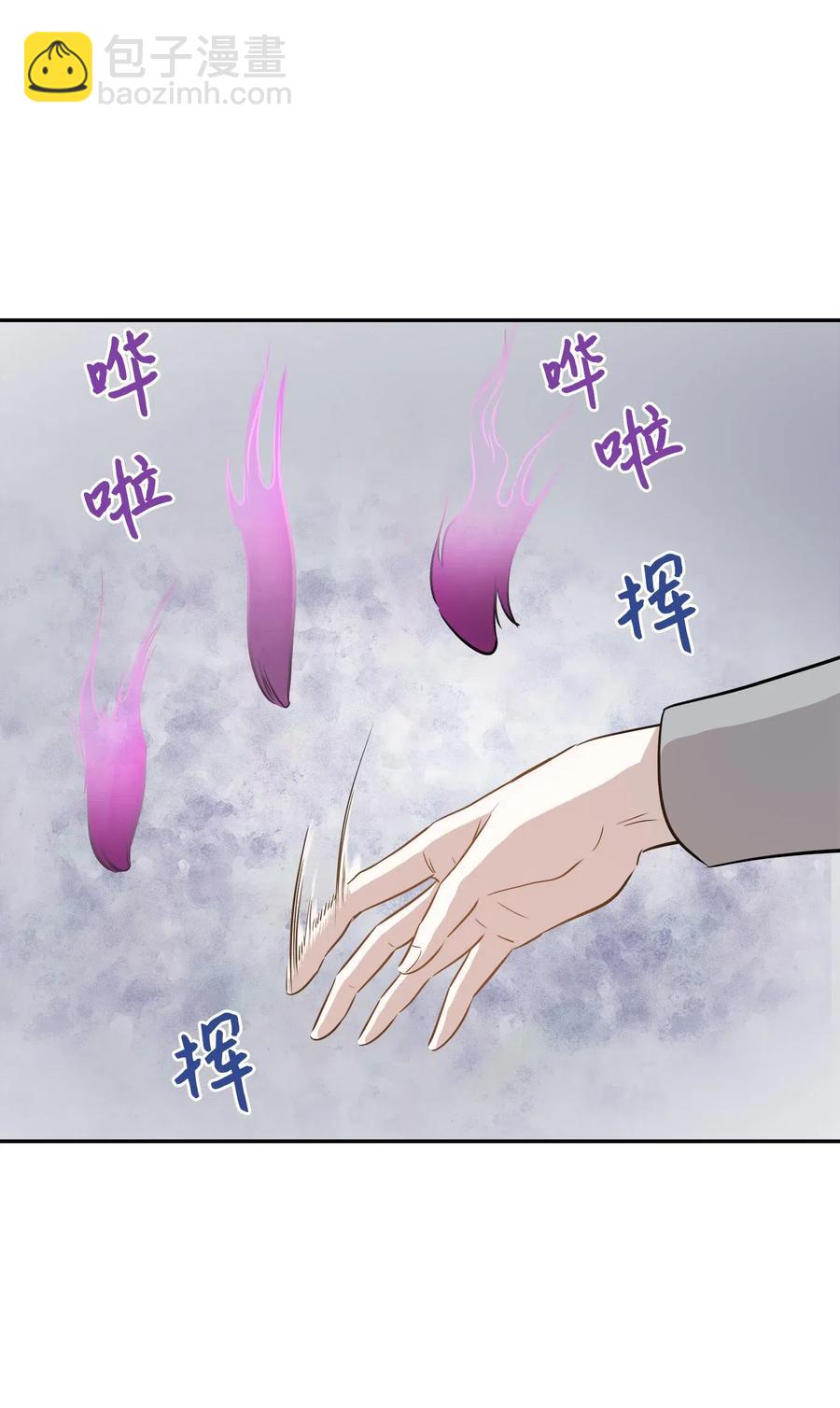 69 暗处的祸根(1/2)-第69话