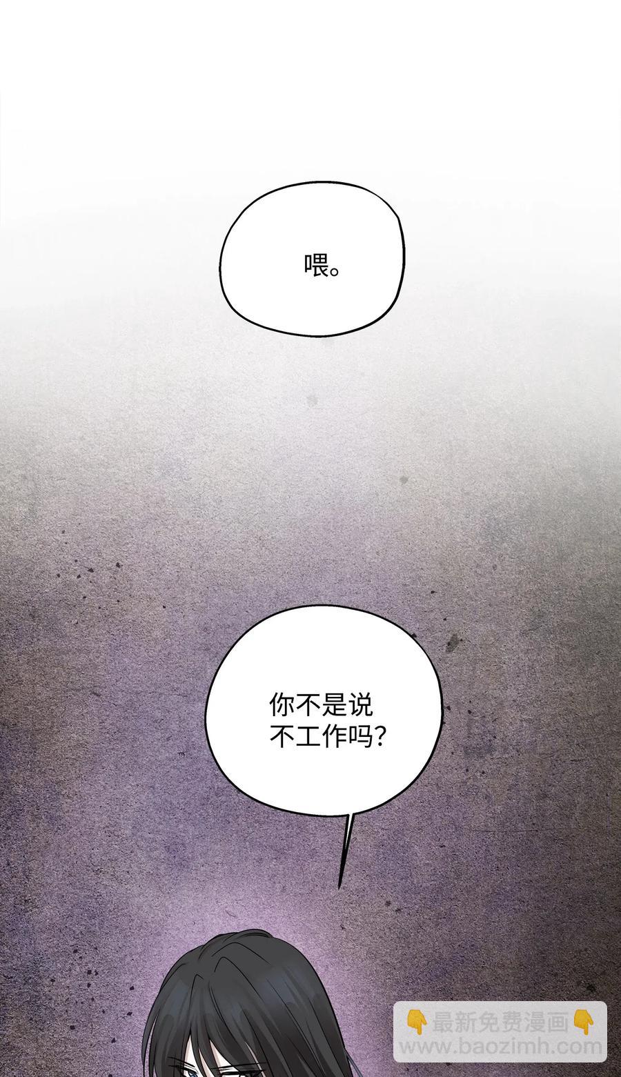 69 暗处的祸根(1/2)-第69话