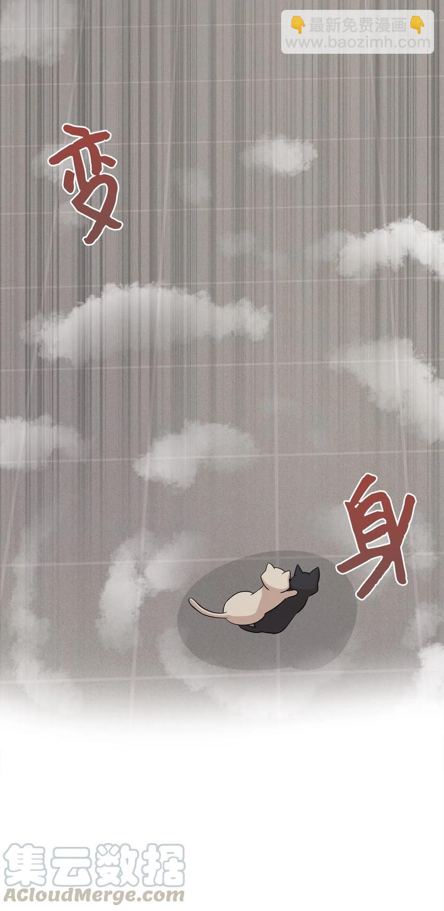 69 暗处的祸根(1/2)-第69话