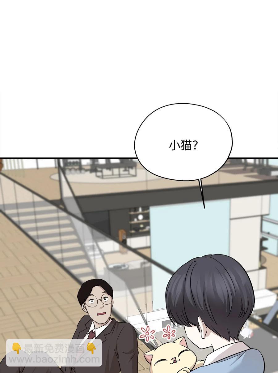 69 暗处的祸根(1/2)-第69话