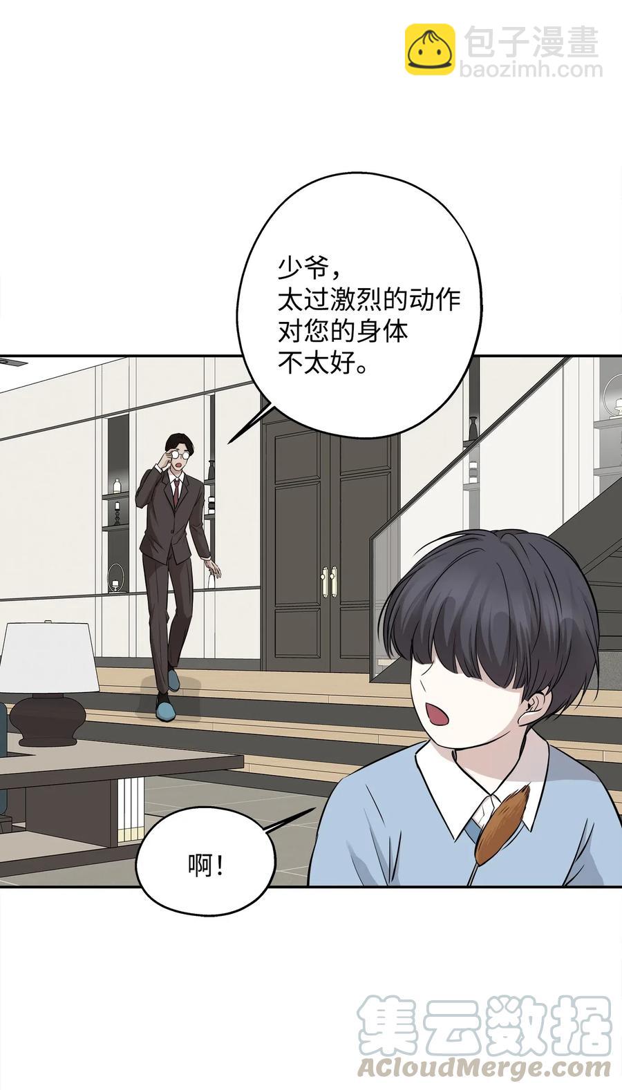 69 暗处的祸根(1/2)-第69话
