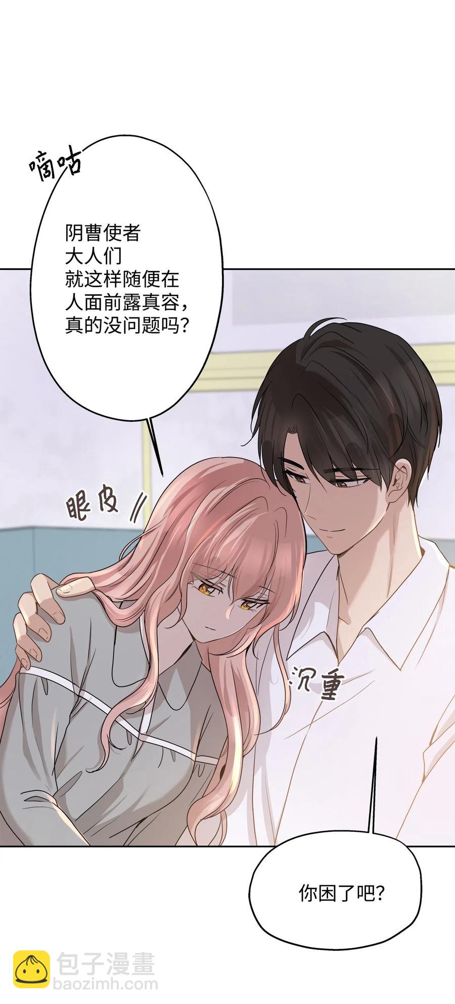 71 出游(1/2)-第71话