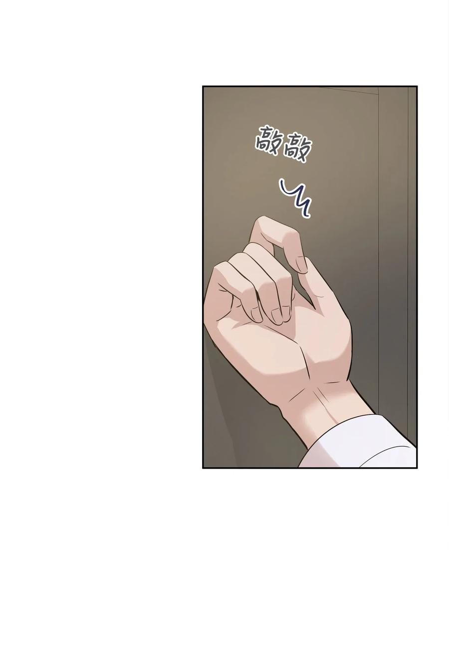 71 出游(1/2)-第71话