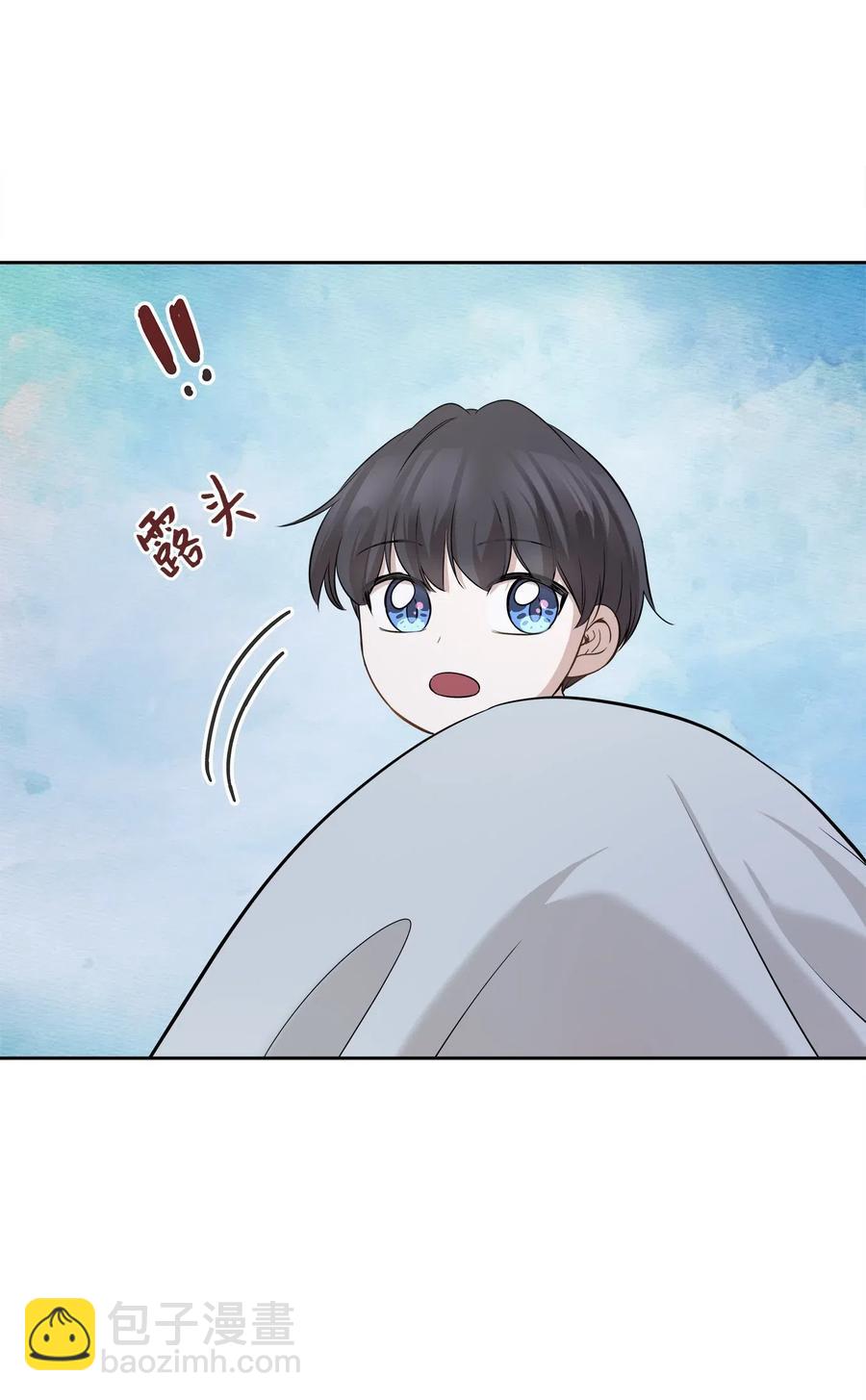 71 出游(1/2)-第71话