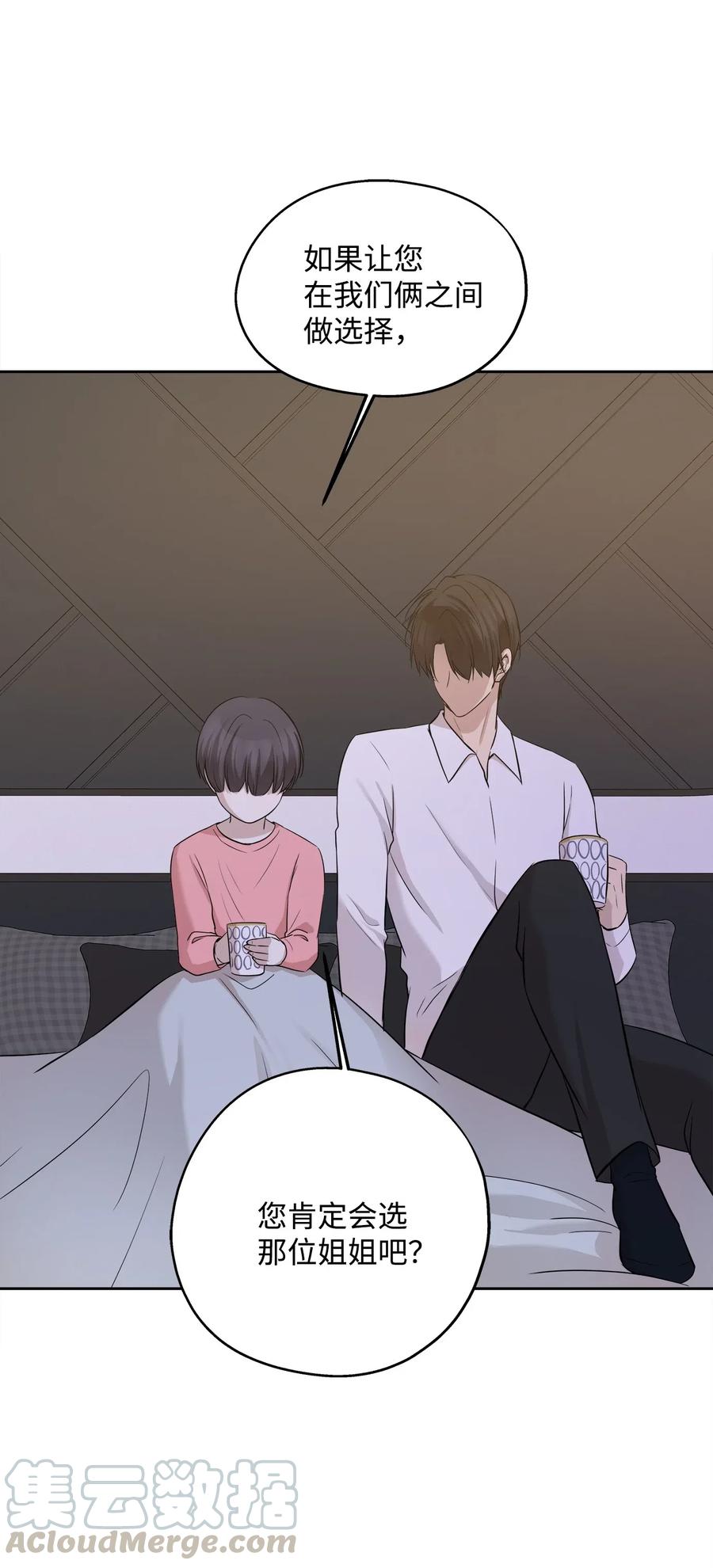 71 出游(1/2)-第71话