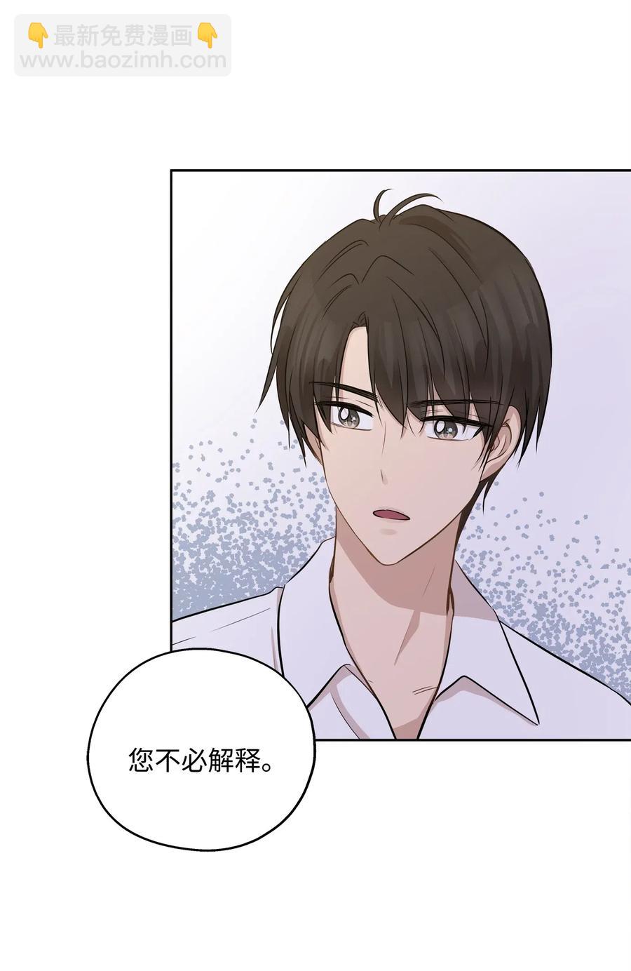 71 出游(1/2)-第71话