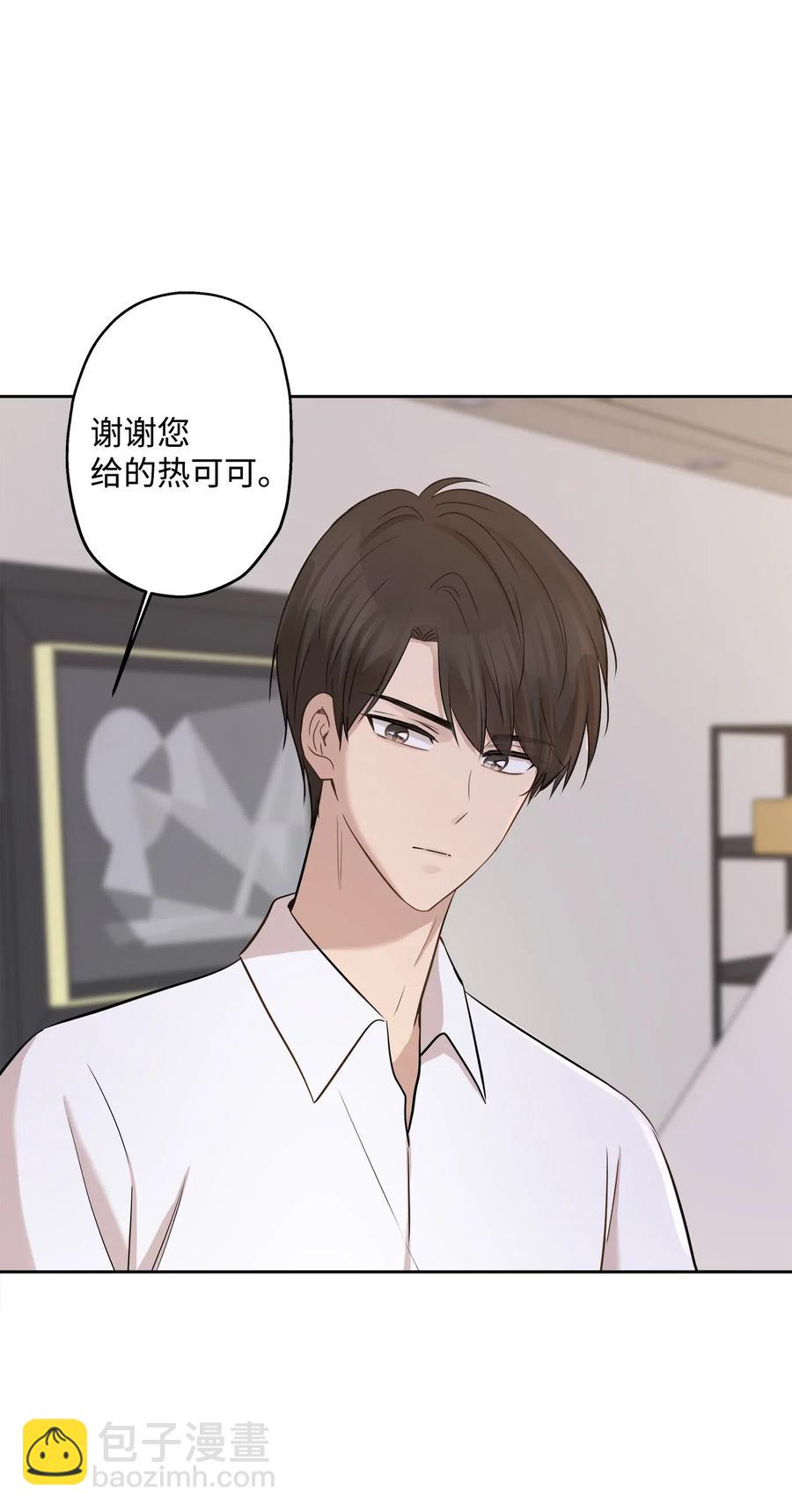 71 出游(1/2)-第71话