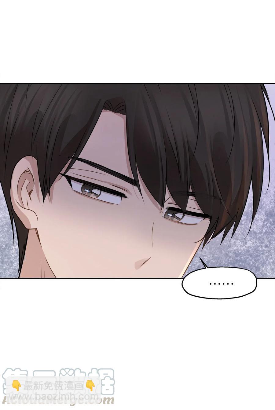 71 出游(1/2)-第71话