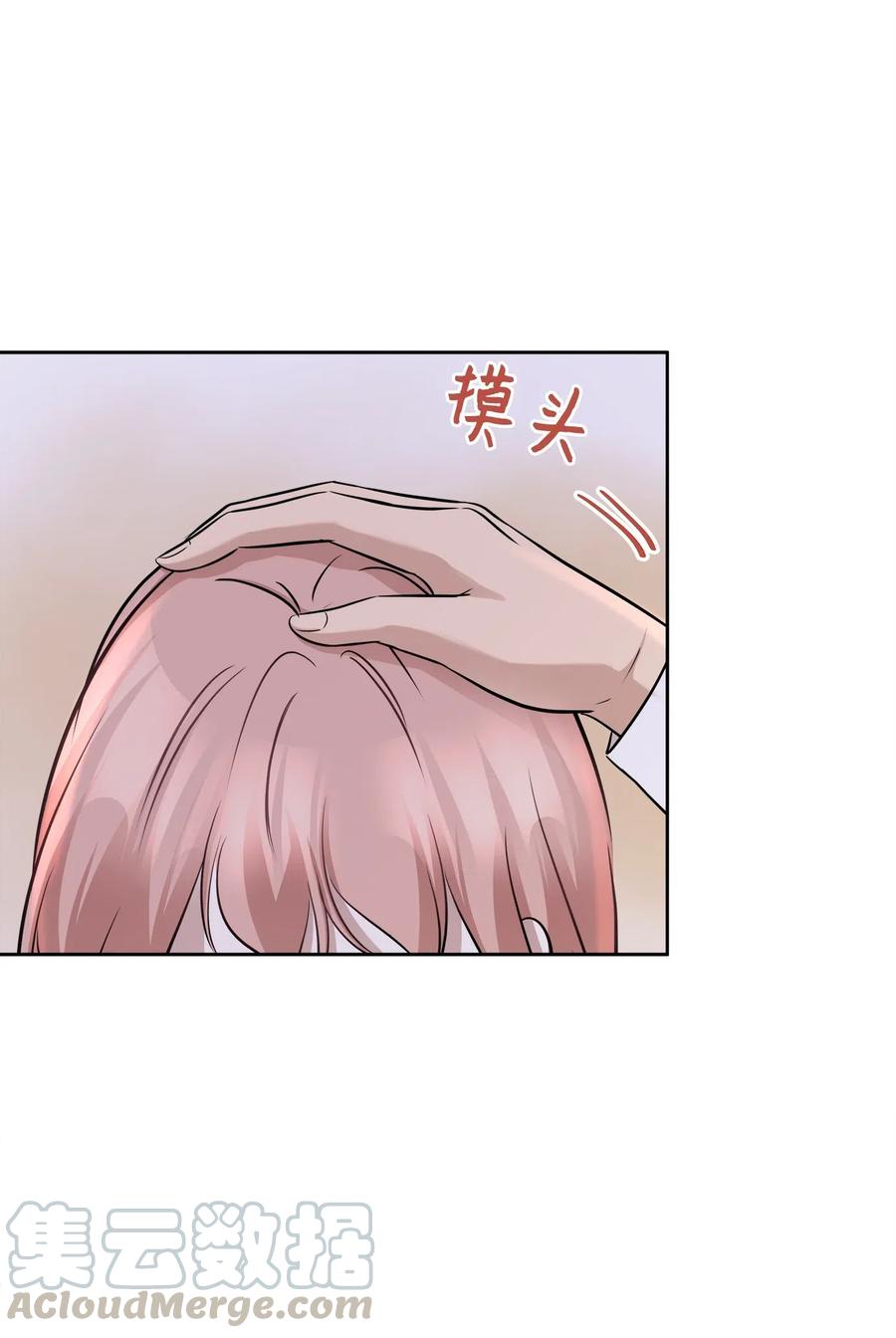 71 出游(1/2)-第71话