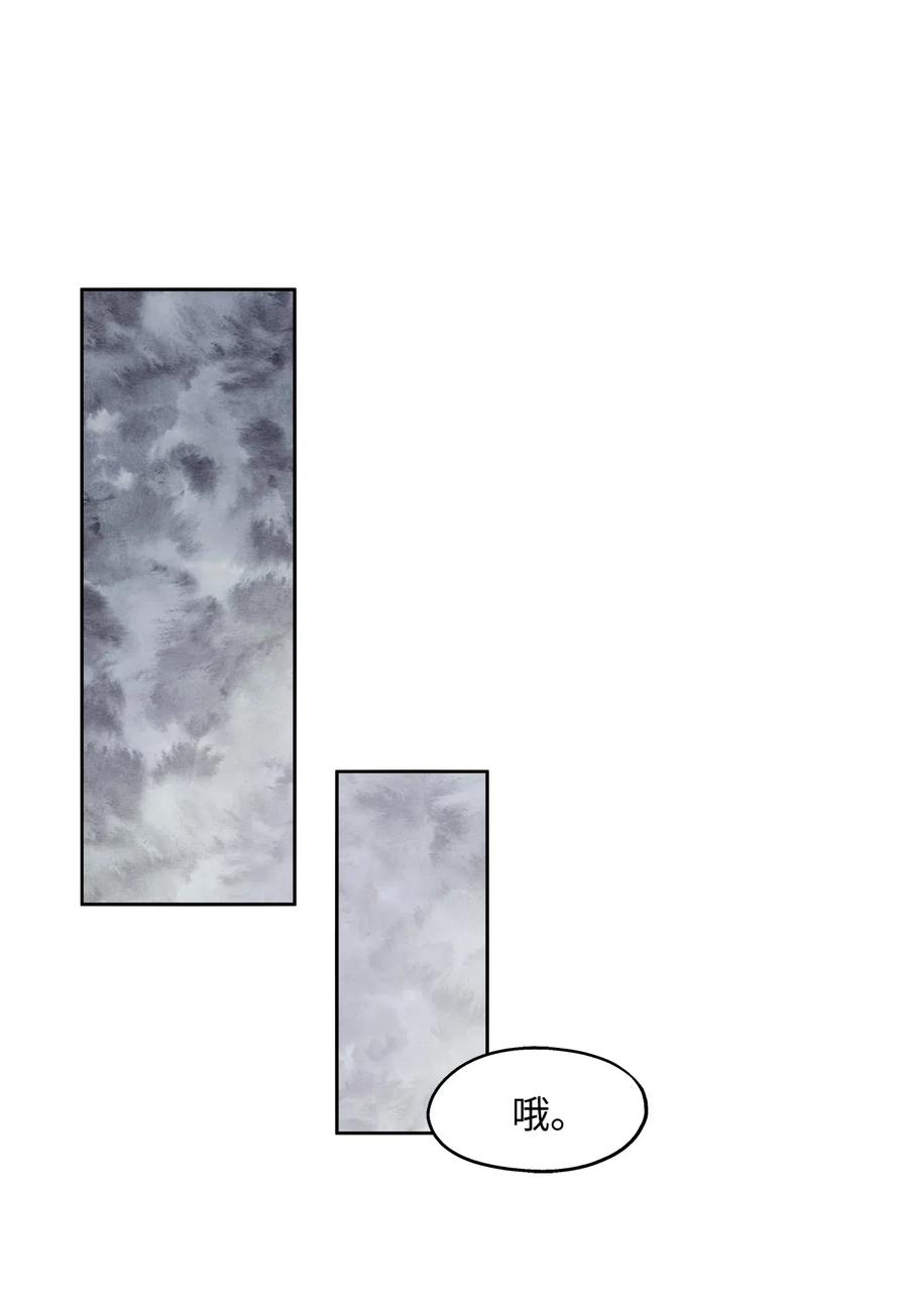71 出游(1/2)-第71话
