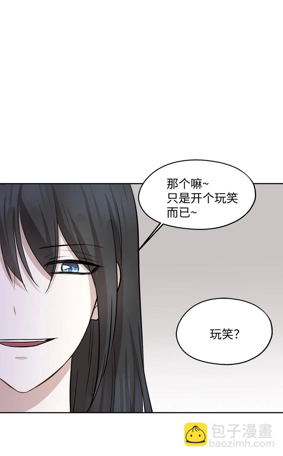 71 出游(1/2)-第71话