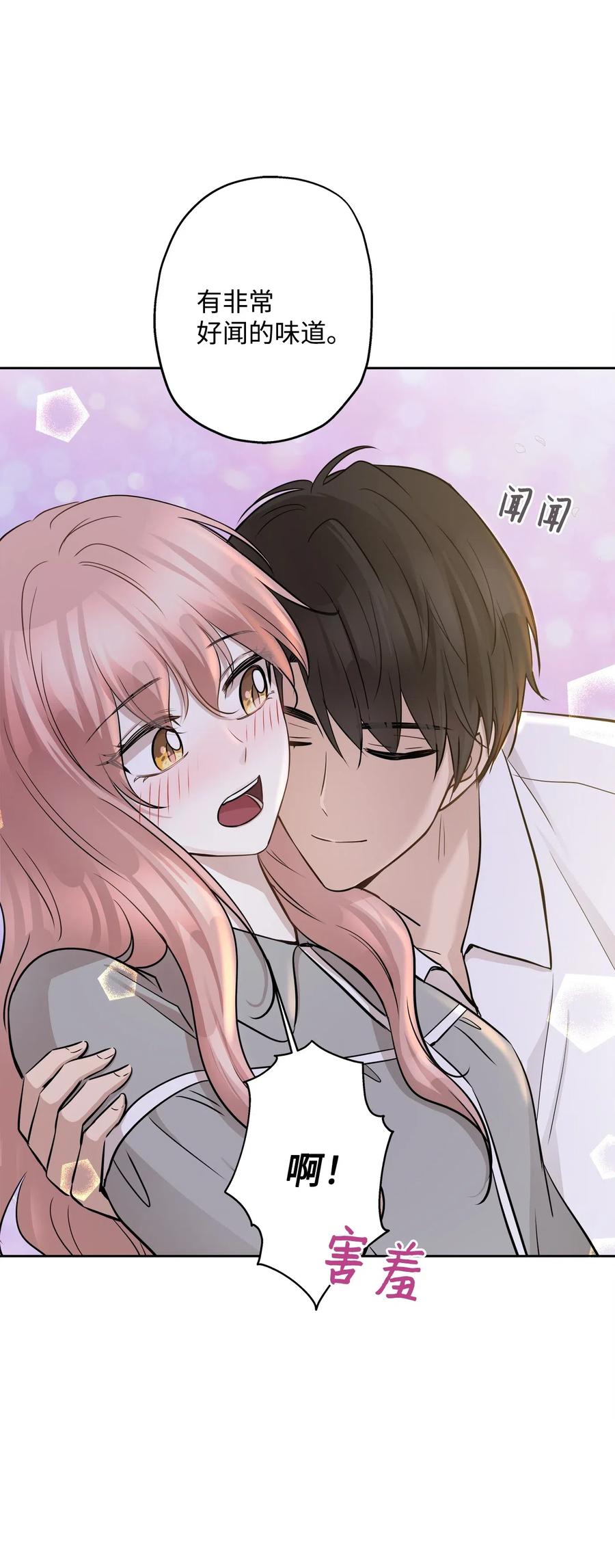 71 出游(1/2)-第71话