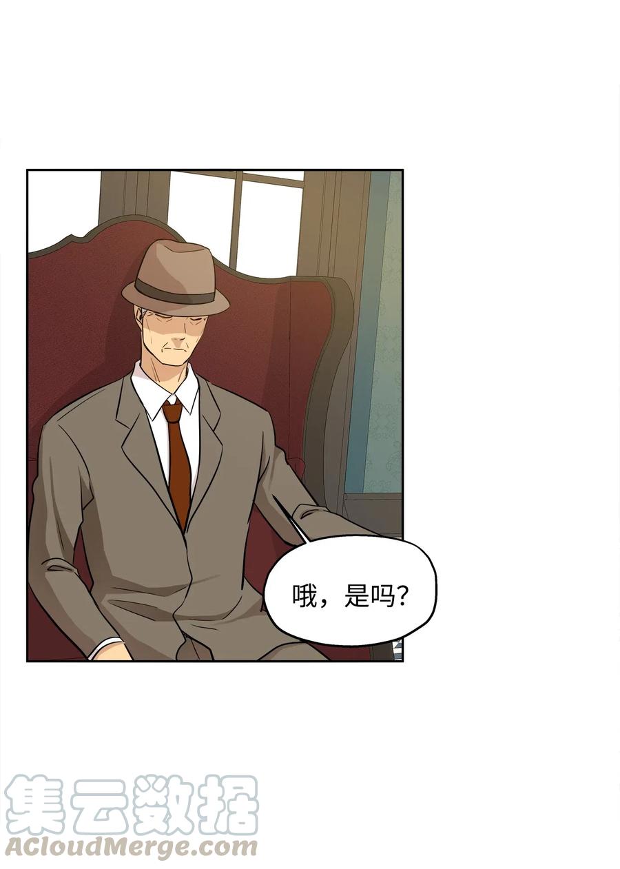 73 贤闵的病(1/2)-第73话