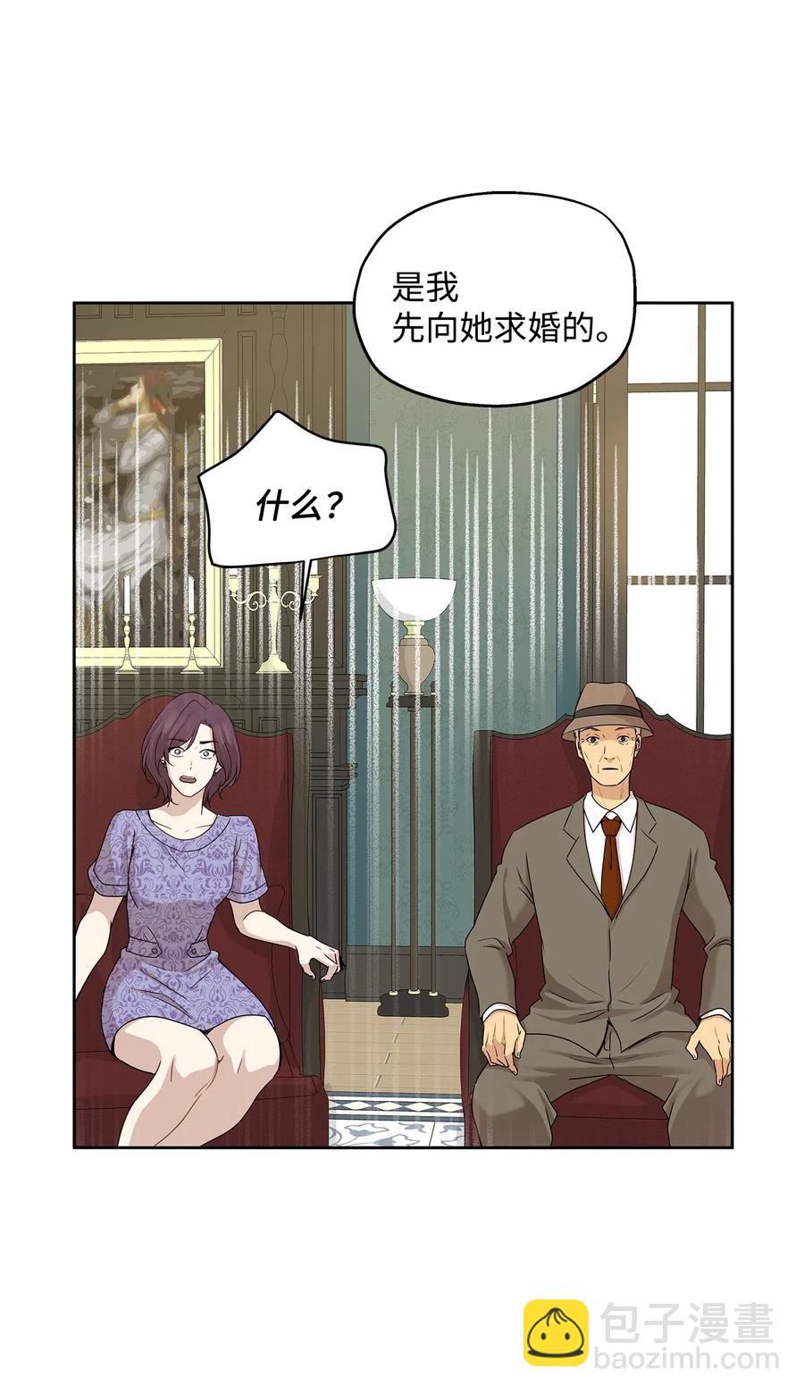 73 贤闵的病(1/2)-第73话