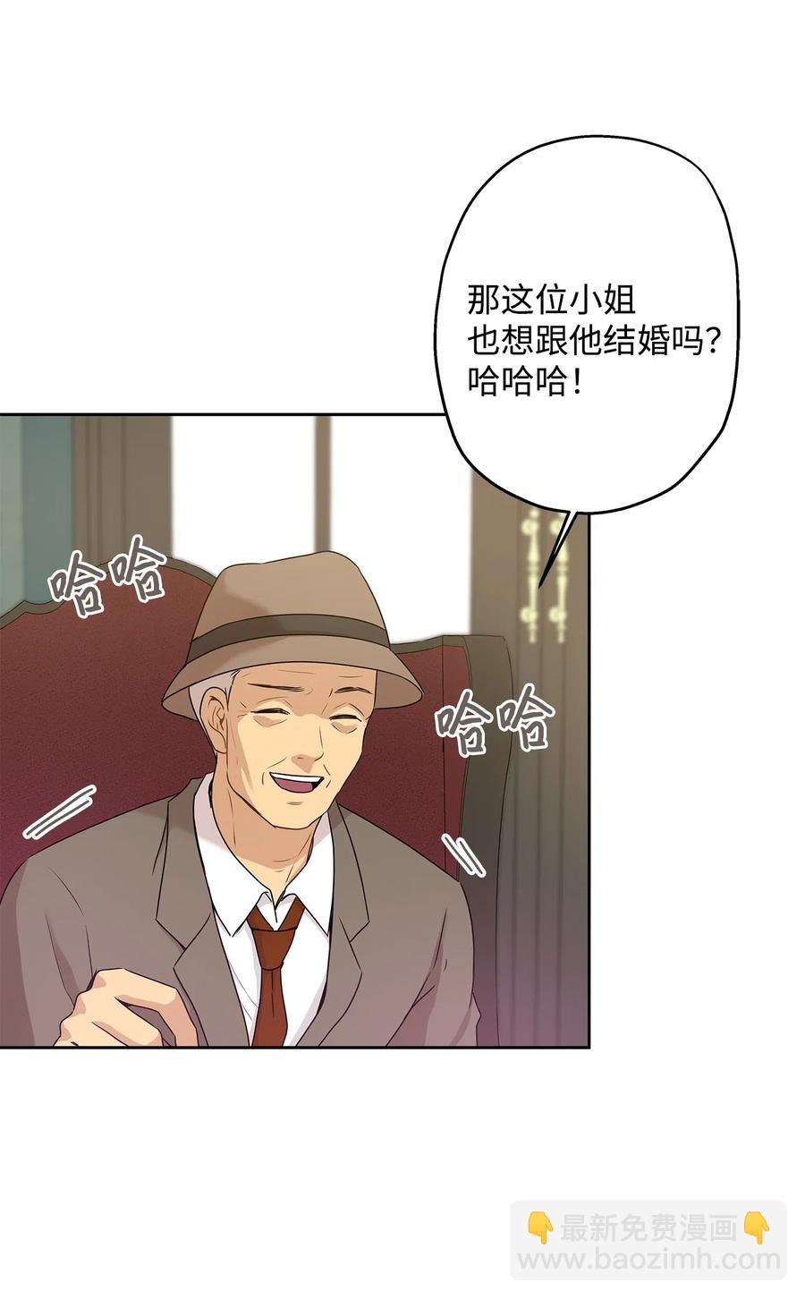 73 贤闵的病(1/2)-第73话