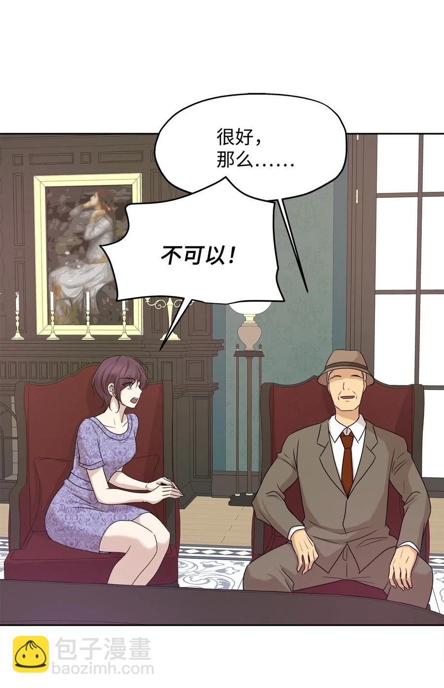 73 贤闵的病(1/2)-第73话