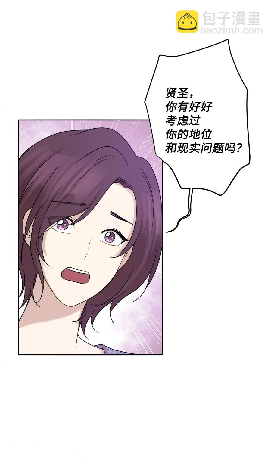 73 贤闵的病(1/2)-第73话