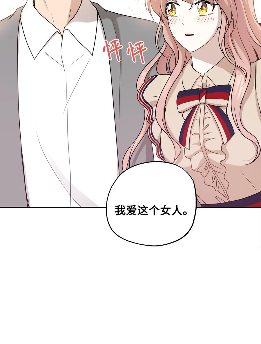 73 贤闵的病(1/2)-第73话