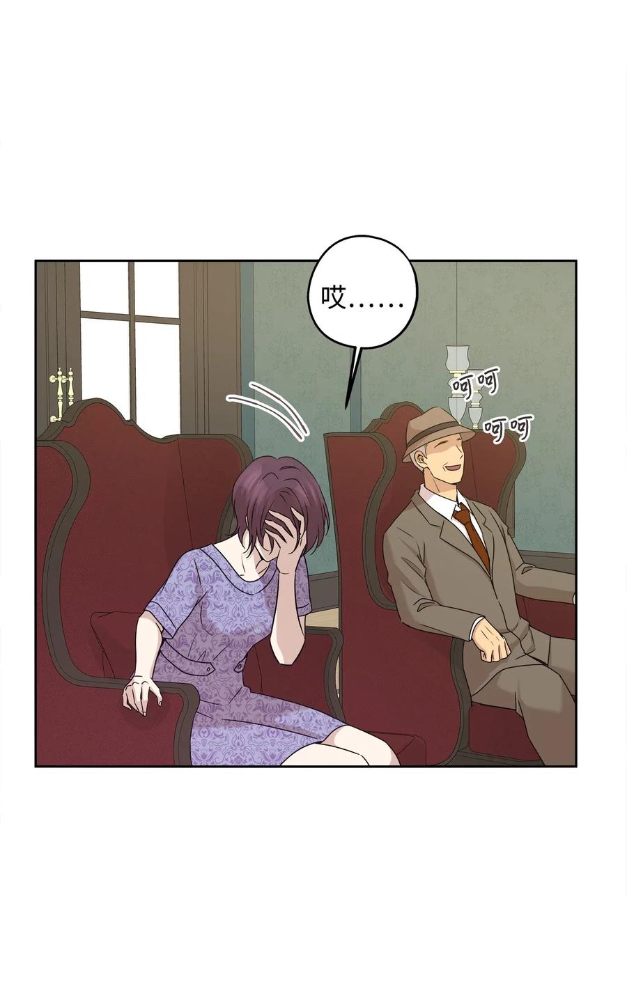 73 贤闵的病(1/2)-第73话
