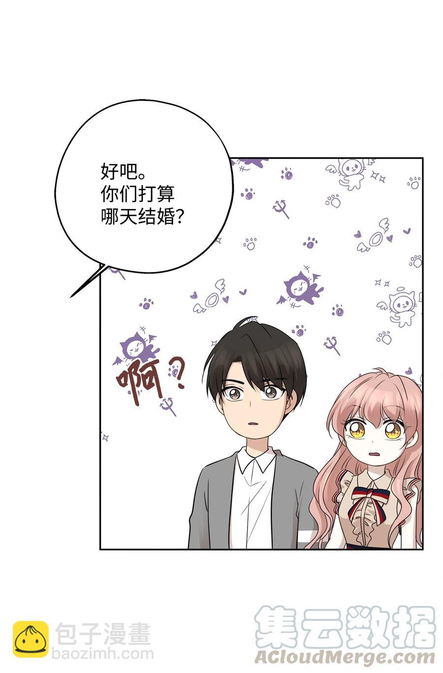 73 贤闵的病(1/2)-第73话