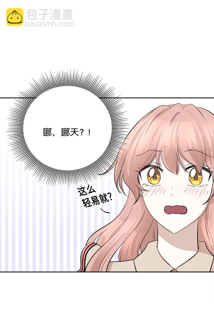 73 贤闵的病(1/2)-第73话