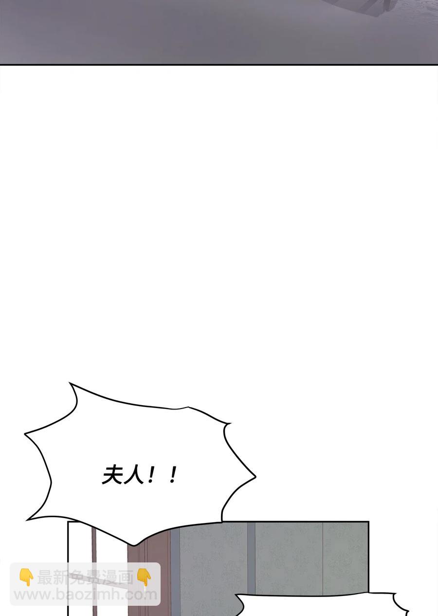 73 贤闵的病(1/2)-第73话