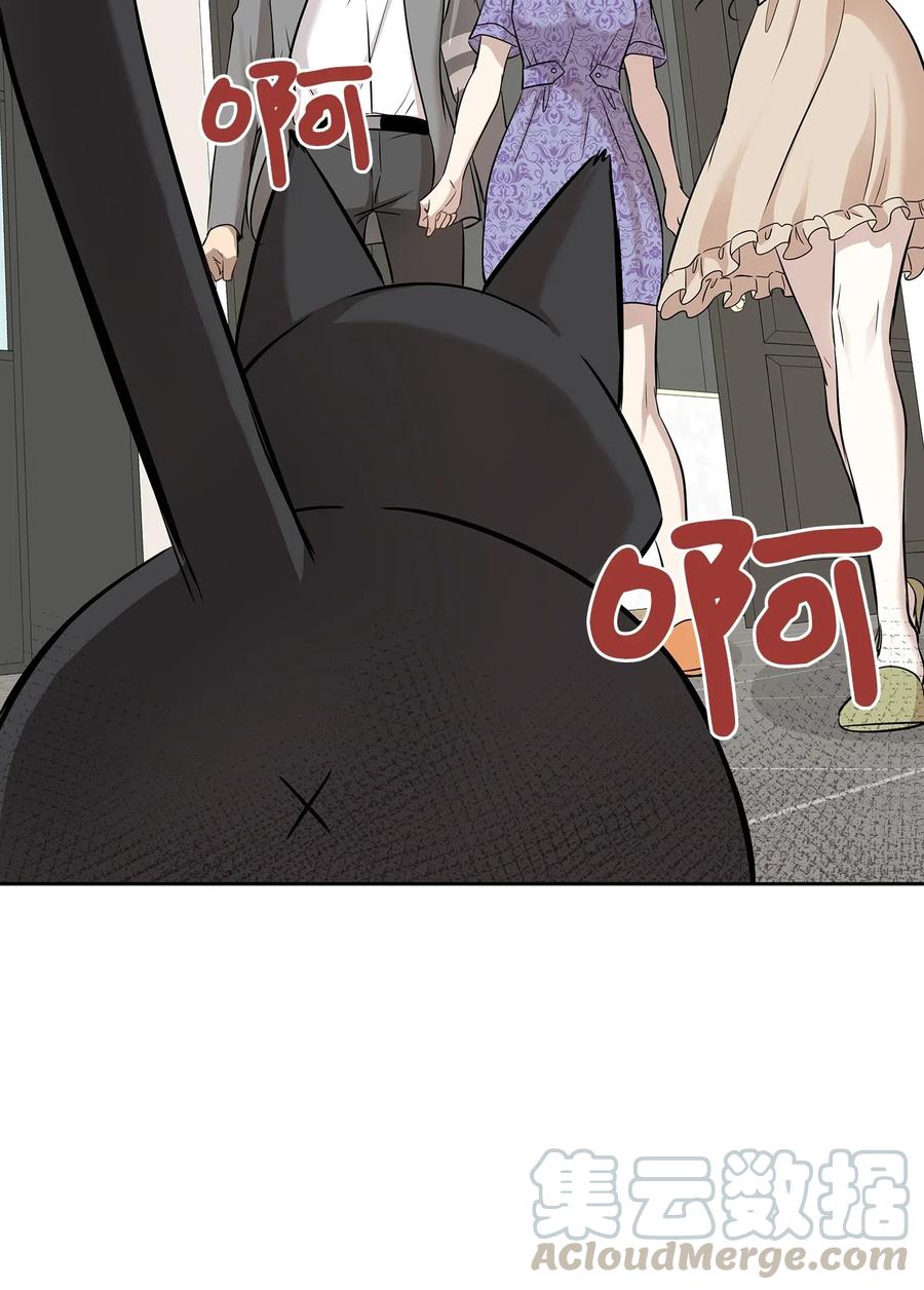 73 贤闵的病(1/2)-第73话