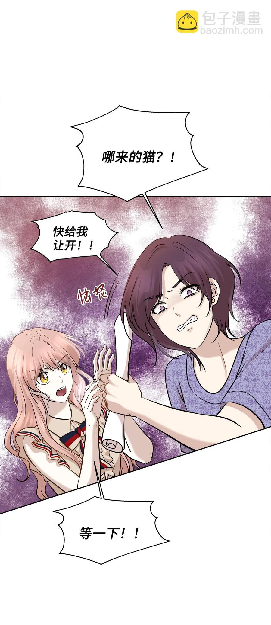 73 贤闵的病(1/2)-第73话