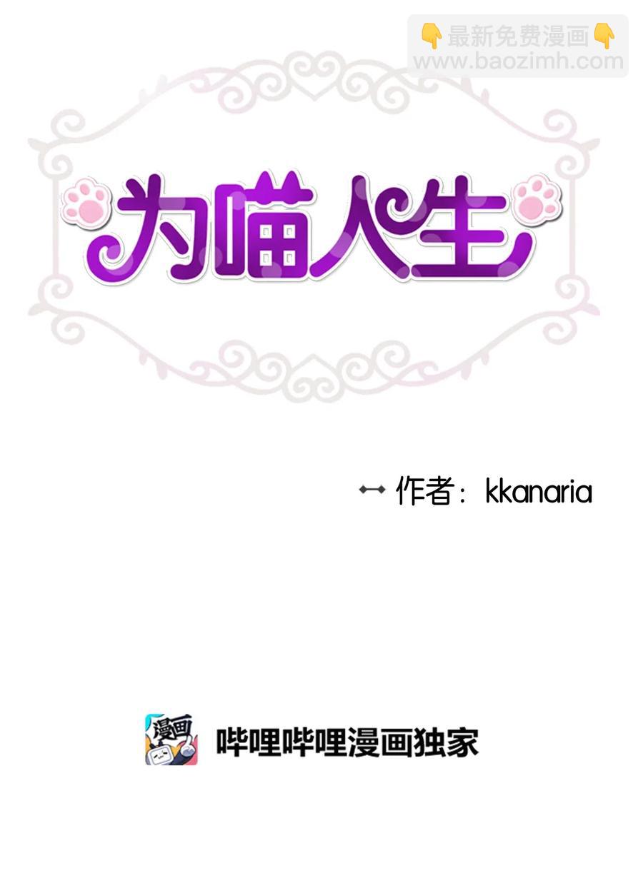 73 贤闵的病(1/2)-第73话