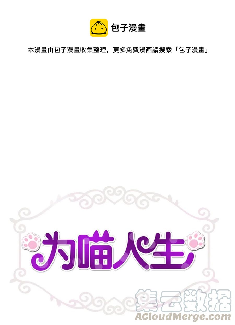 75 成为家人(1/2)-第75话