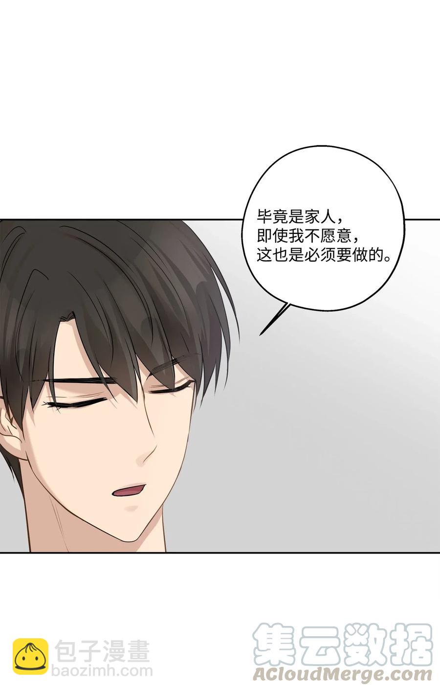 75 成为家人(1/2)-第75话