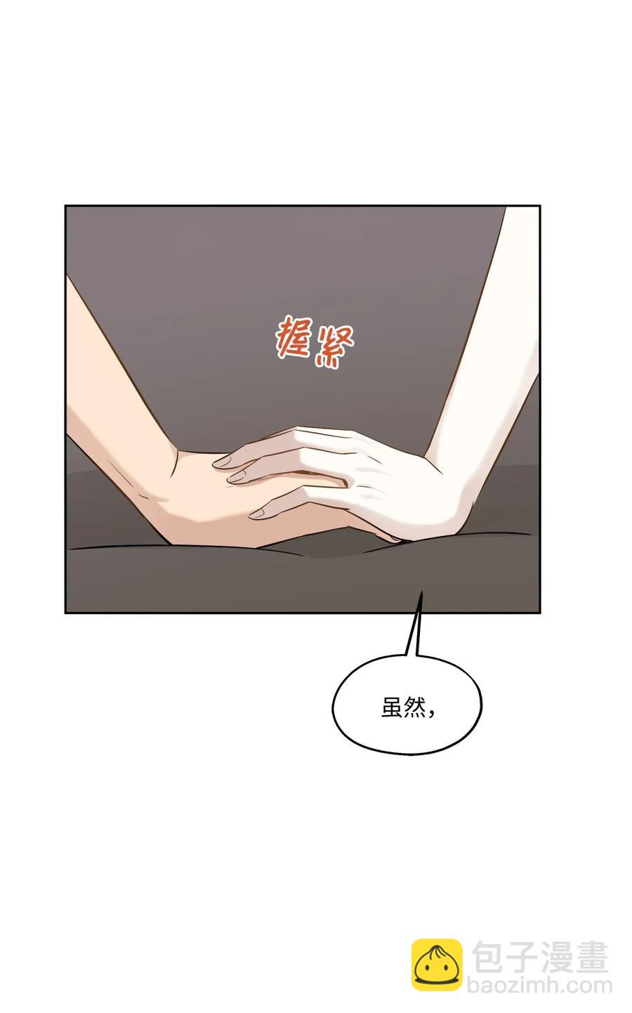 75 成为家人(1/2)-第75话