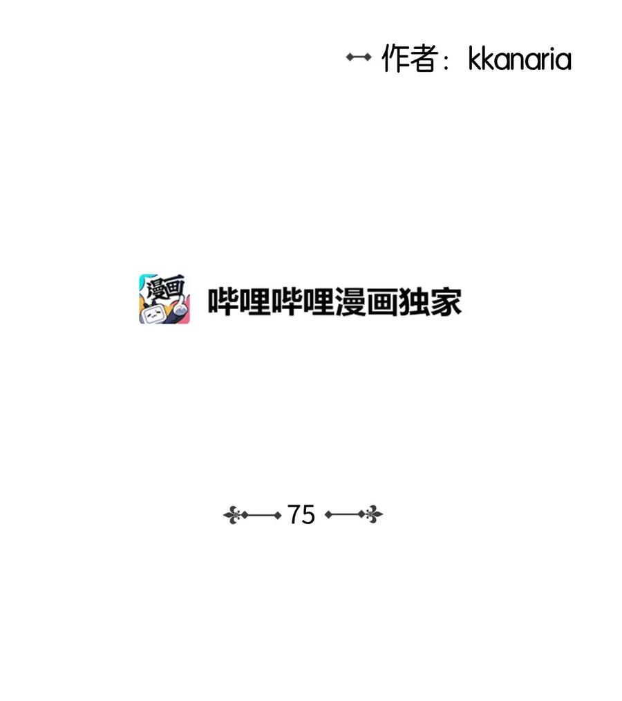 75 成为家人(1/2)-第75话