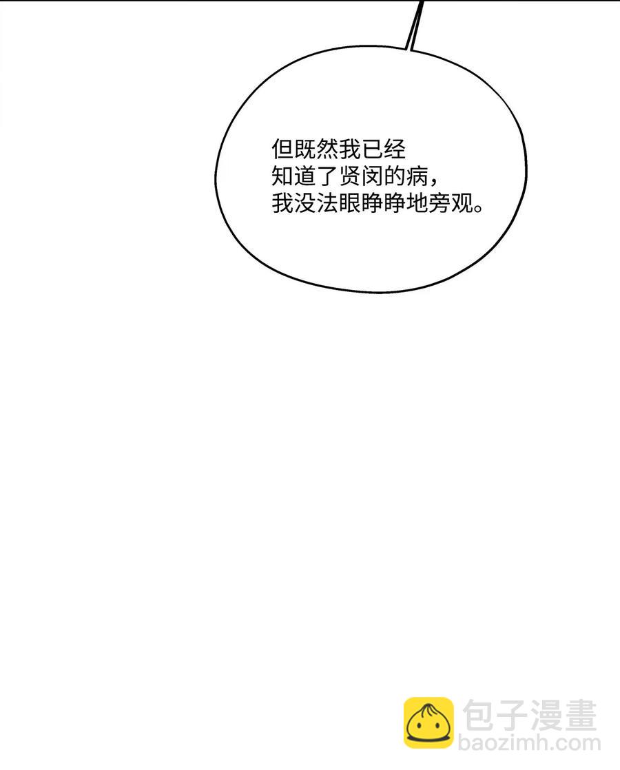 75 成为家人(1/2)-第75话