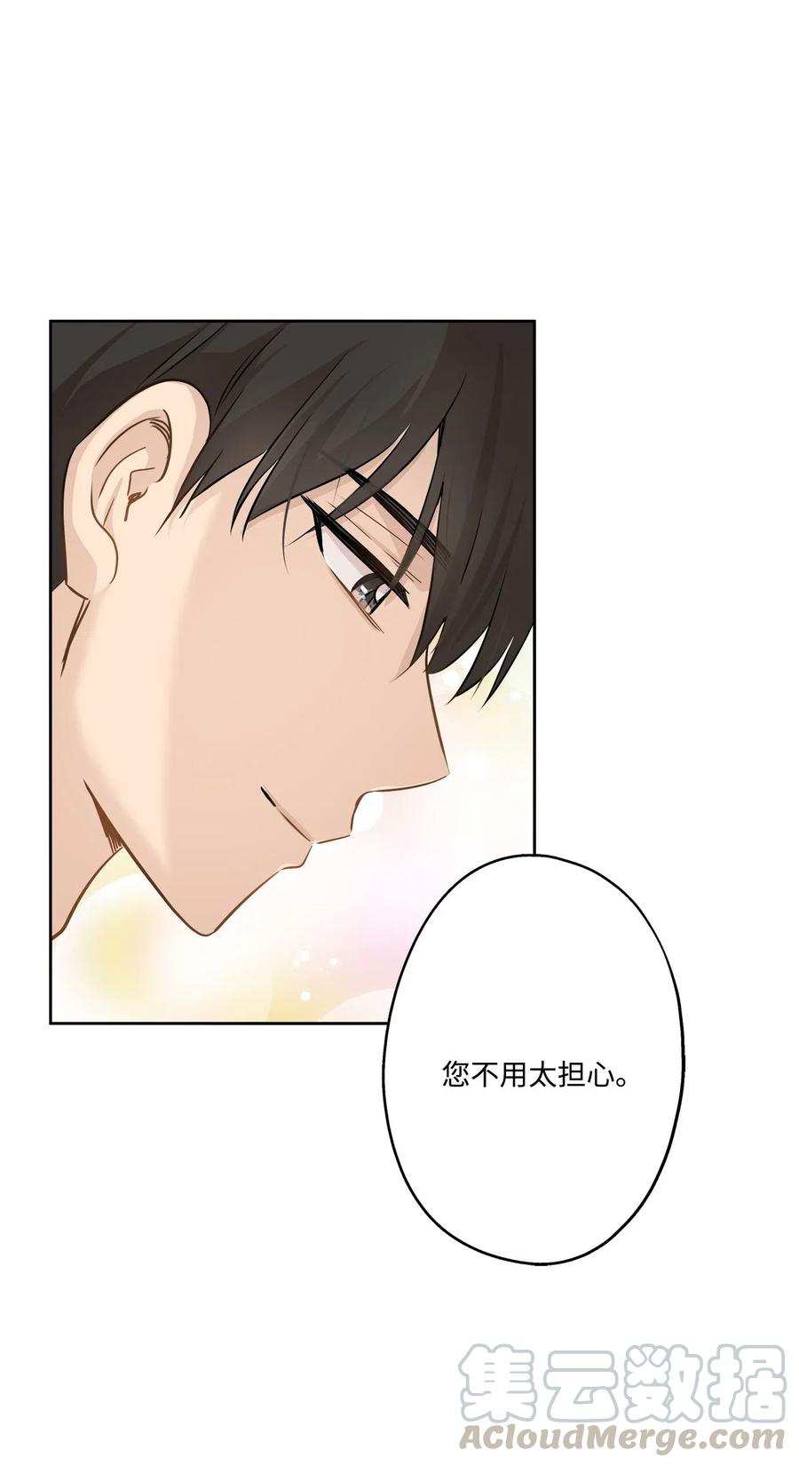75 成为家人(1/2)-第75话