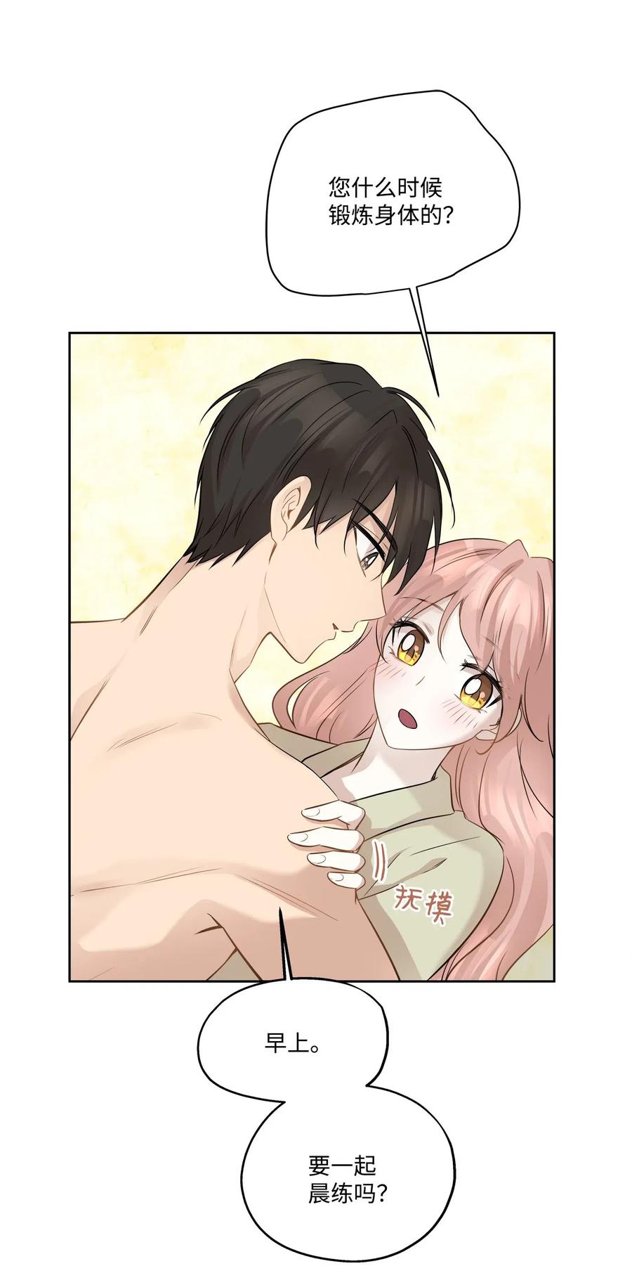 75 成为家人(1/2)-第75话