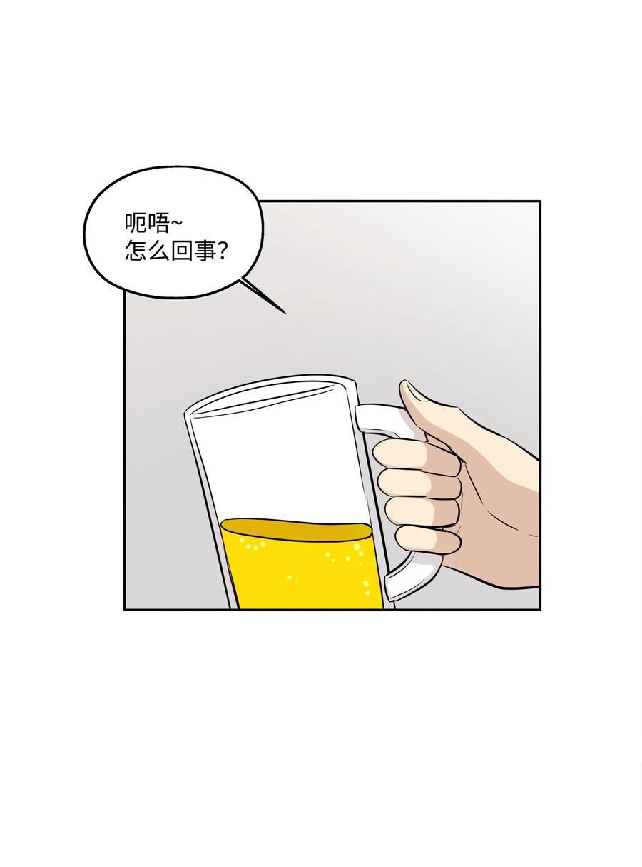 77 暧昧(1/2)-第77话