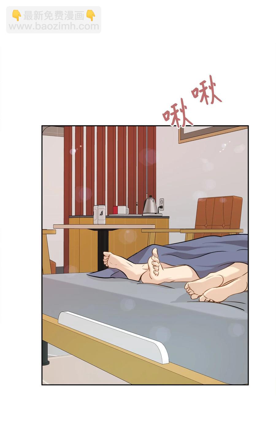 77 暧昧(1/2)-第77话