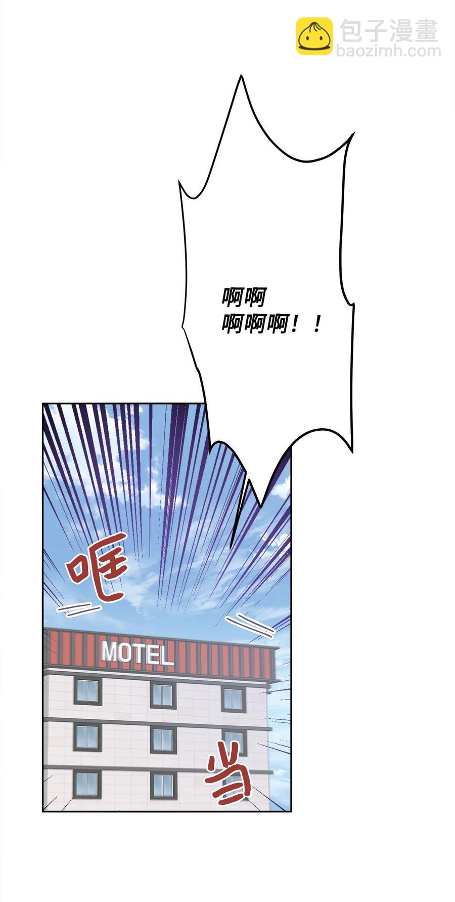 77 暧昧(1/2)-第77话